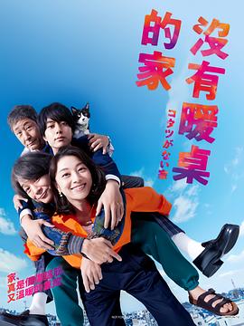 无辜者2016