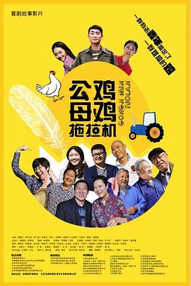 青衿志