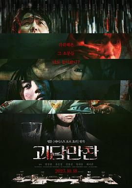 无畏警官2