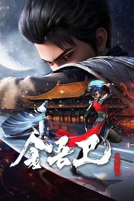 爵士灵魂