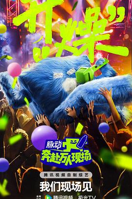爱情治疗师