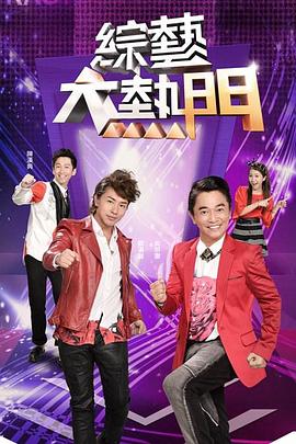 常春藤
