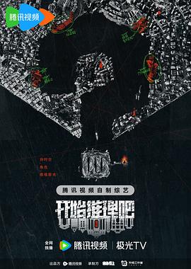 爱情的尸检报告2