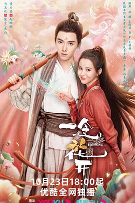 无焰爱火
