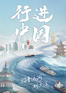 爱的进行时