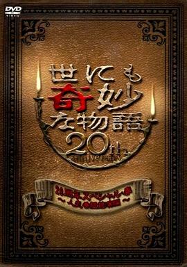 非完美交易