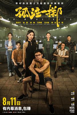 巴尔扎克与小裁缝
