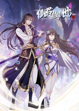 斩手指